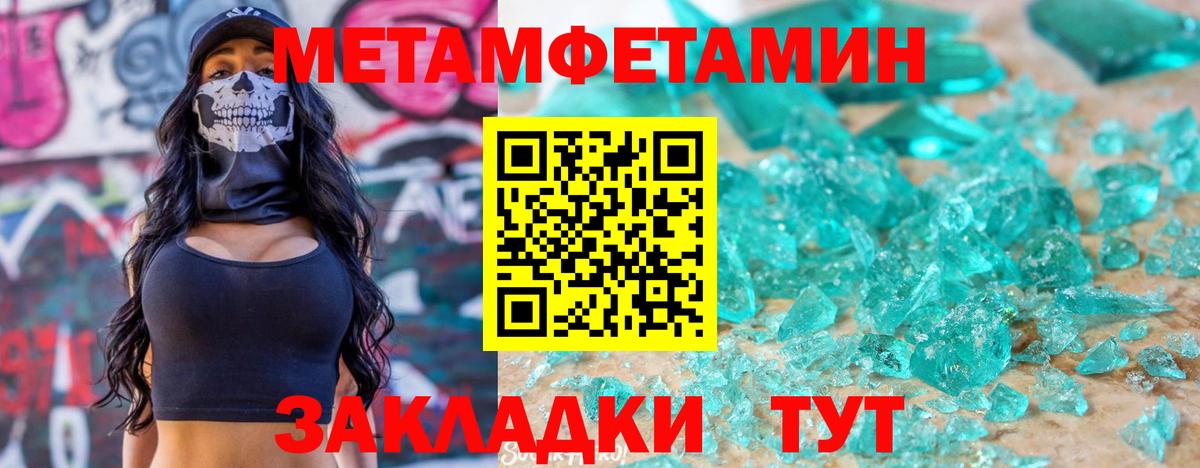 Амфетамин  Амфетамин Premium  kraken как войти  Ахтубинск  Вход с VPN 
