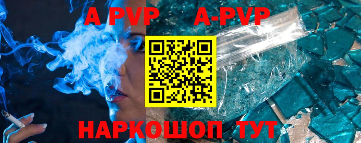 Alfa_PVP мука Ахтубинск