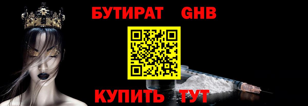 КОКАИН  Лсд 25  A PVP СК   Меф   Ахтубинск  Гашиш  Вход с VPN  Гашиш 