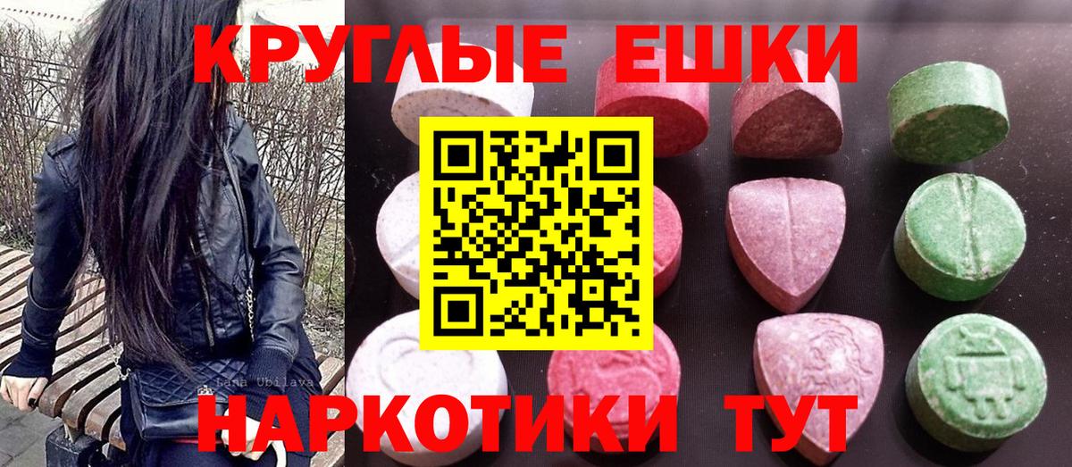 Ахтубинск  Экстази ешки  сайты даркнета состав  kraken зеркало  Ecstasy louis Vuitton  Вход с VPN 