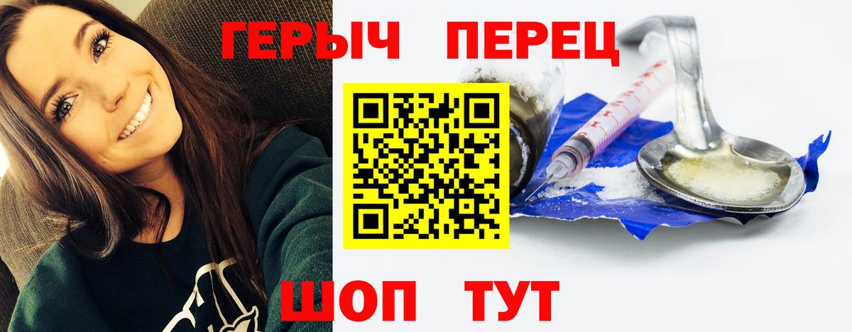 ГЕРОИН Афган Ахтубинск