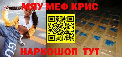 бутик Апшеронск