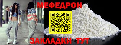 меф VHQ Аргун