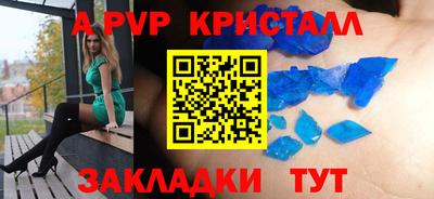меф VHQ Аргун