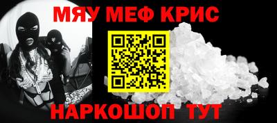 бутик Апшеронск
