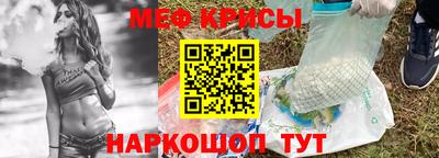 меф VHQ Аргун