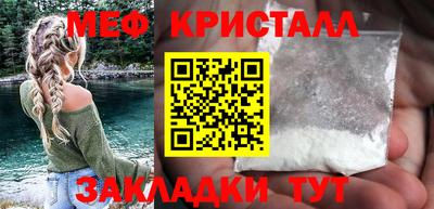 бутик Апрелевка