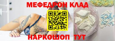 бутик Апшеронск