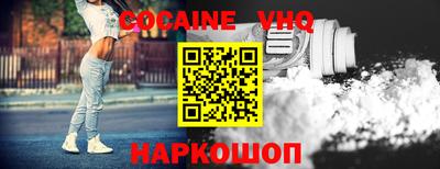 меф VHQ Аргун
