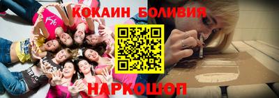 бутик Апшеронск