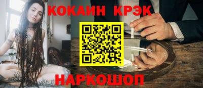меф VHQ Аргун
