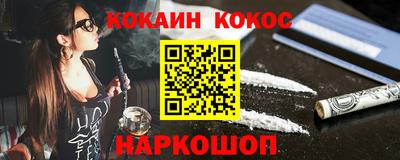 бутик Апшеронск