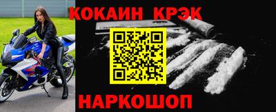 бутик Апшеронск