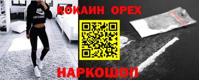 бутик Апшеронск