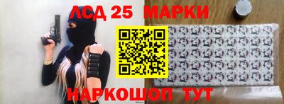 бутик Апрелевка