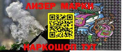 меф VHQ Аргун