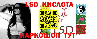 бутик Апшеронск