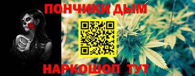 бутик Апшеронск