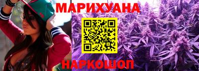 бутик Апшеронск