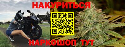 меф VHQ Аргун