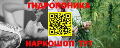 бутик Апшеронск