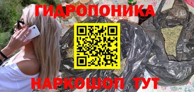 бутик Апрелевка