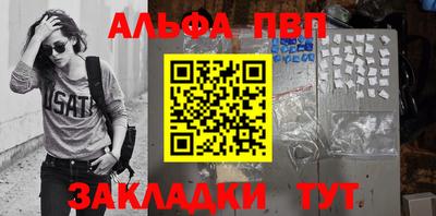 меф VHQ Аргун