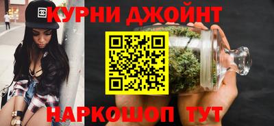 бутик Апшеронск