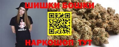бутик Апшеронск