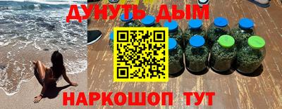 меф VHQ Аргун