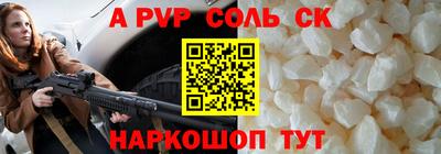 бутик Апрелевка