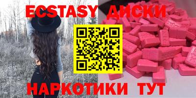 бутик Апрелевка