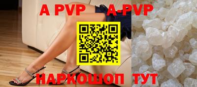 меф VHQ Аргун
