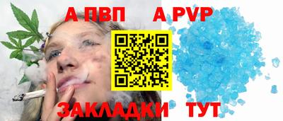 бутик Апшеронск
