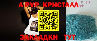 меф VHQ Аргун