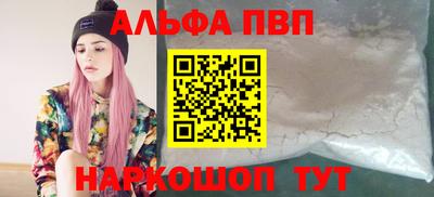 бутик Апрелевка