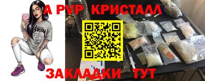 бутик Апшеронск