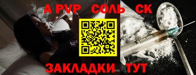 меф VHQ Аргун