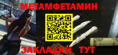 меф VHQ Аргун