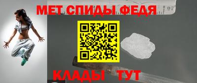 меф VHQ Аргун