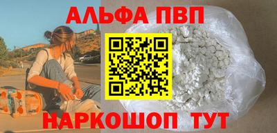 бутик Апрелевка