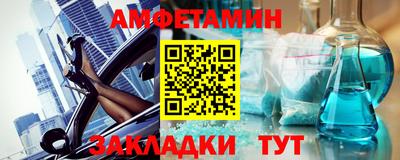меф VHQ Аргун