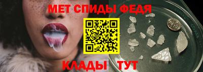 бутик Апшеронск