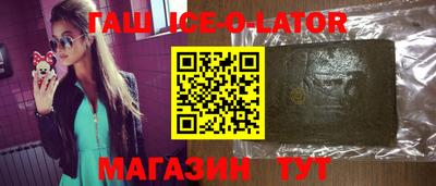меф VHQ Аргун