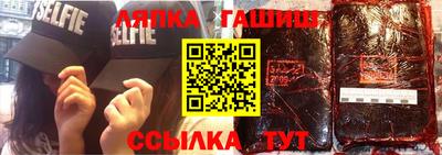бутик Апрелевка