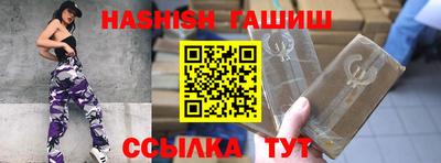 бутик Апрелевка