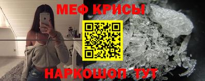 меф VHQ Аргун