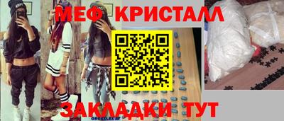 меф VHQ Аргун