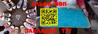 бутик Апрелевка