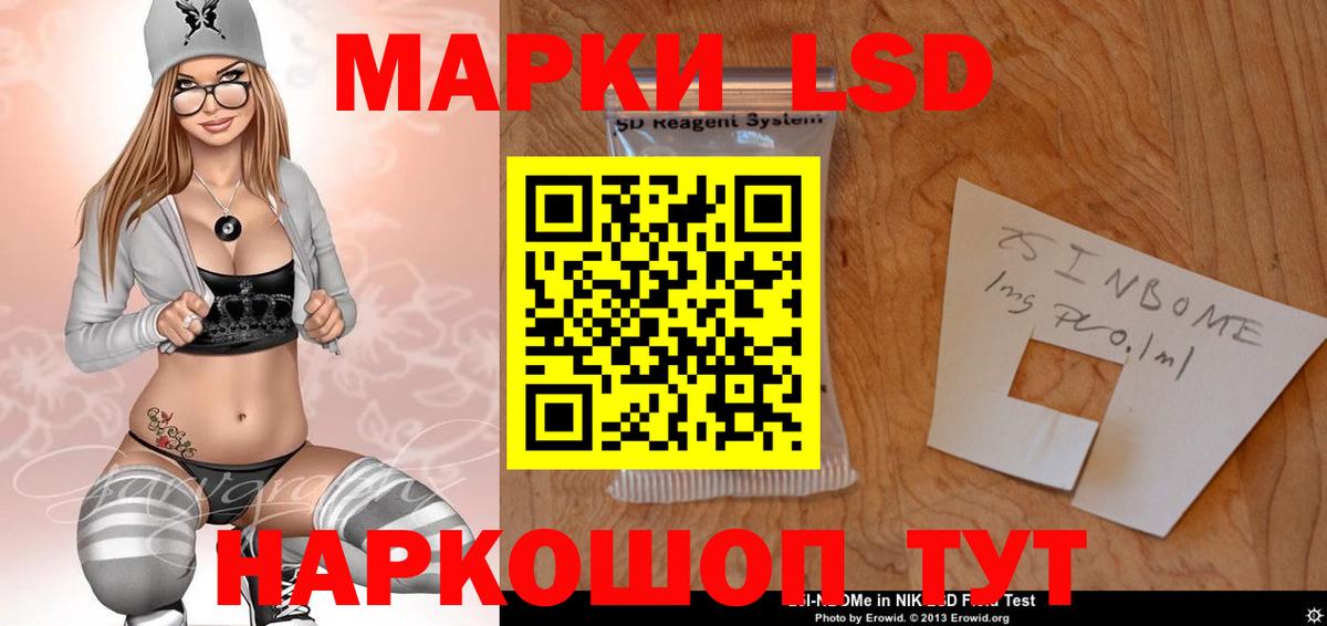 LSD-25 экстази  Лсд 25 экстази ecstasy  Ахтубинск  Вход с VPN  LSD-25 экстази ecstasy 